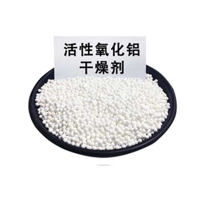 活性氧化鋁可以干燥哪些方面的液體?